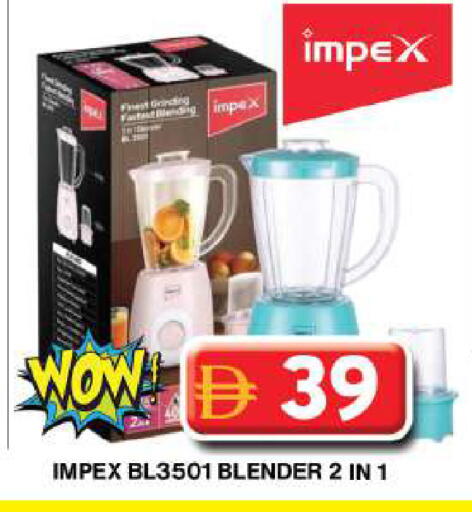 available at جراند هايبر ماركت in الإمارات العربية المتحدة , الامارات - دبي