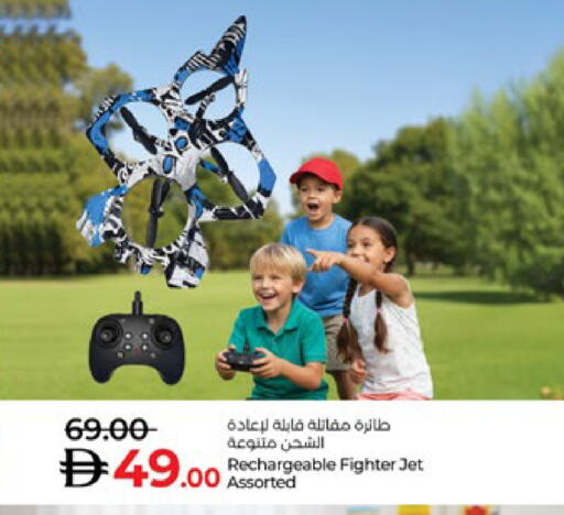 available at Lulu Hypermarket in UAE - Abu Dhabi