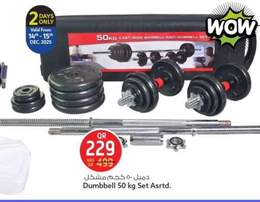 available at سفاري هايبر ماركت in قطر - الضعاين