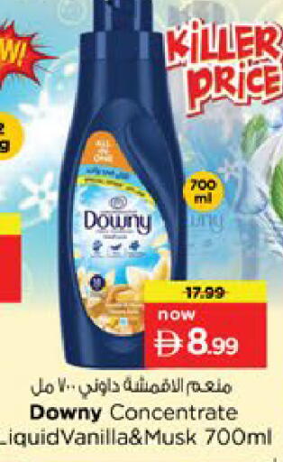 Vanilla available at نستو هايبرماركت in الإمارات العربية المتحدة , الامارات - دبي