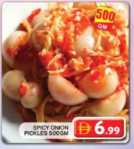 Onion available at Grand Hyper Market in UAE - Dubai