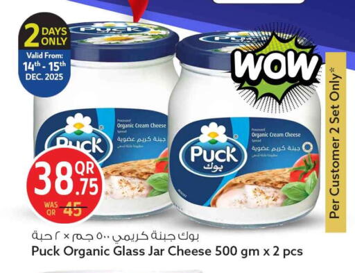 available at سفاري هايبر ماركت in قطر - الشحانية