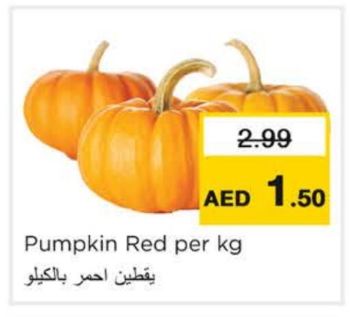 Pumpkin available at نستو هايبرماركت in الإمارات العربية المتحدة , الامارات - رَأْس ٱلْخَيْمَة