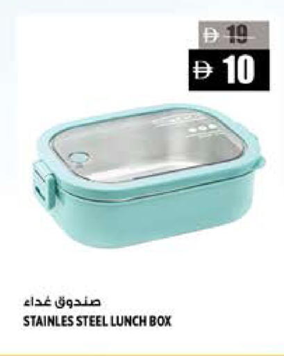 available at هاشم هايبرماركت in الإمارات العربية المتحدة , الامارات - الشارقة / عجمان