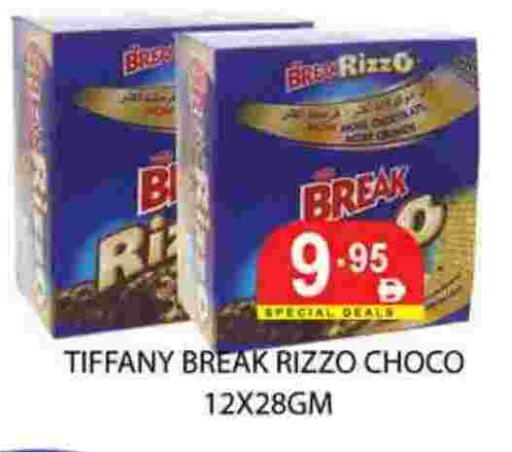 available at زين مارت سوبرماركت in الإمارات العربية المتحدة , الامارات - رَأْس ٱلْخَيْمَة