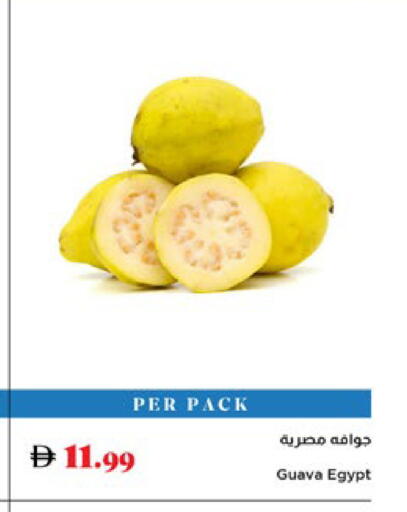 Guava from Egypt available at Trolleys Supermarket in UAE - Dubai