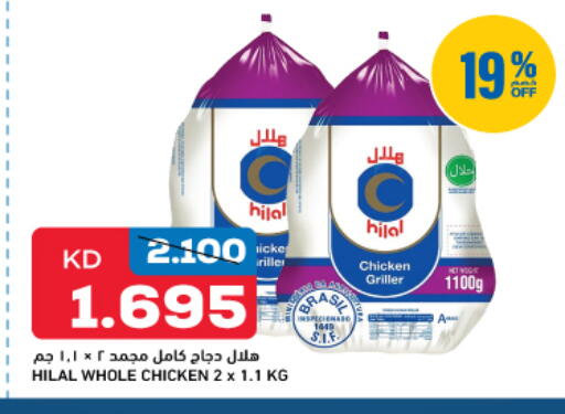 available at أونكوست in الكويت - محافظة الجهراء