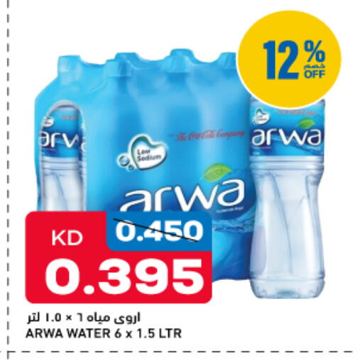 available at أونكوست in الكويت - مدينة الكويت
