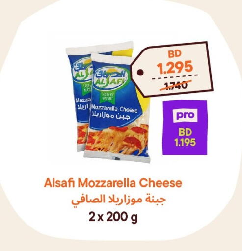 available at طلبات مارت in البحرين