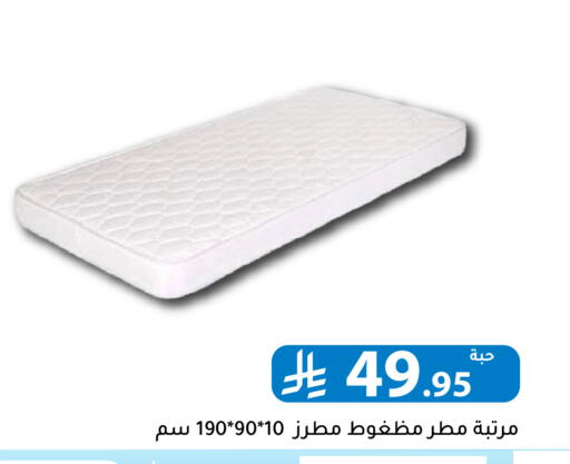available at تخفيضات العائلة in مملكة العربية السعودية, السعودية, سعودية - الرياض
