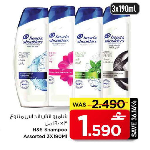 available at مارك & سايف in عُمان - مسقط‎