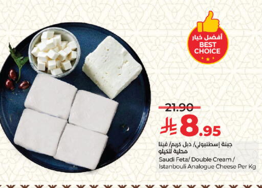available at لولو هايبرماركت in مملكة العربية السعودية, السعودية, سعودية - جدة
