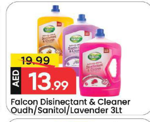 available at Mark & Save in UAE - Dubai