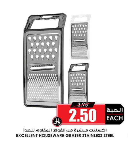 available at أسواق النخبة in مملكة العربية السعودية, السعودية, سعودية - بيشة