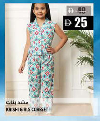 available at Hashim Hypermarket in UAE - Sharjah / Ajman