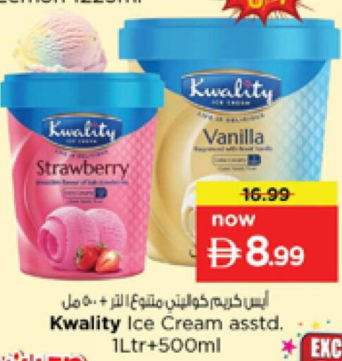 Strawberry Vanilla available at Nesto Hypermarket in UAE - Sharjah / Ajman