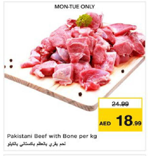 available at نستو هايبرماركت in الإمارات العربية المتحدة , الامارات - دبي