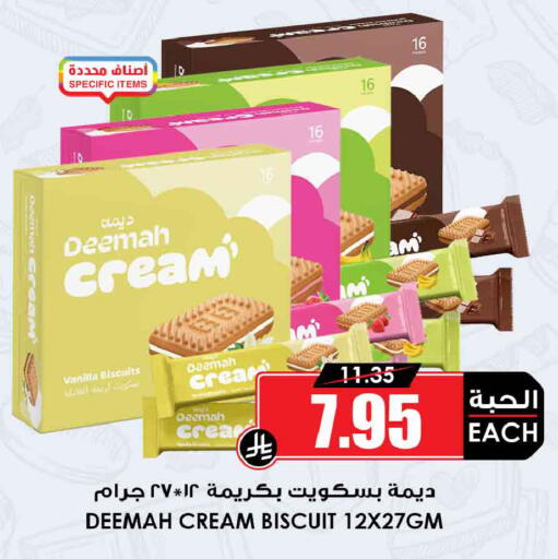 Vanilla available at أسواق النخبة in مملكة العربية السعودية, السعودية, سعودية - رفحاء