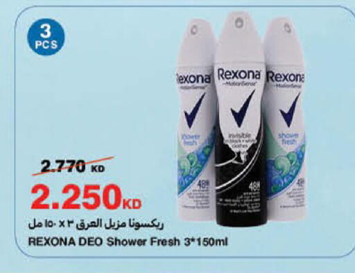 available at هايبرماكس in الكويت - مدينة الكويت