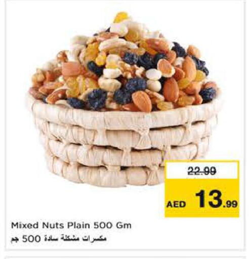 available at Nesto Hypermarket in UAE - Dubai