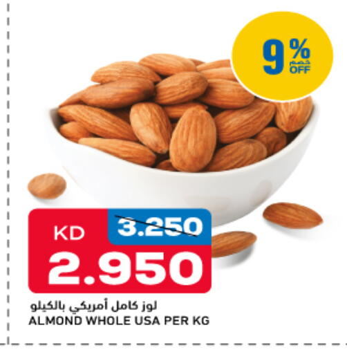 available at Gulfmart in Kuwait - Ahmadi Governorate