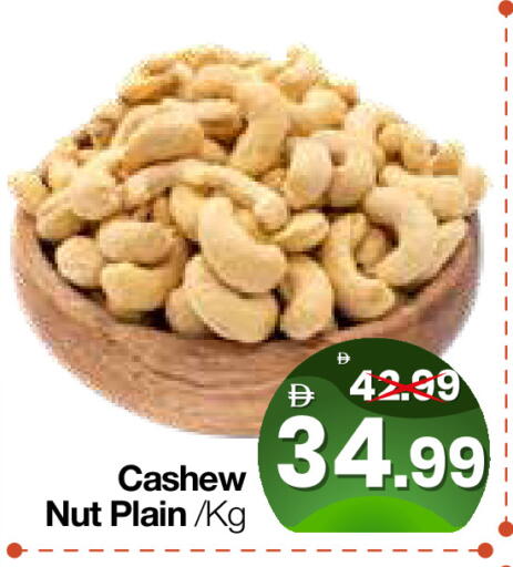 available at هايبر ماركت المدينة in الإمارات العربية المتحدة , الامارات - أبو ظبي