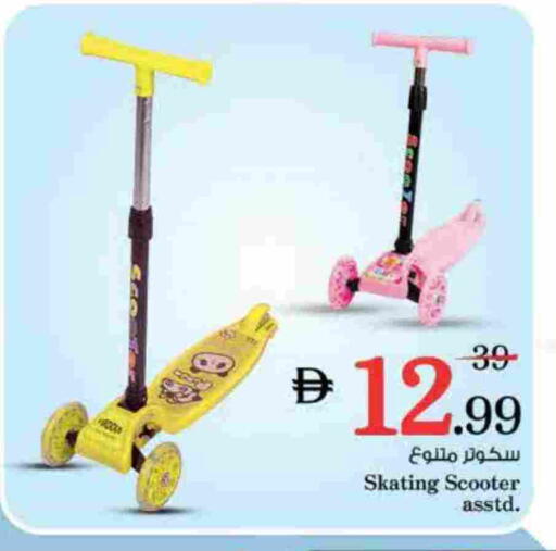 available at Nesto Hypermarket in UAE - Sharjah / Ajman