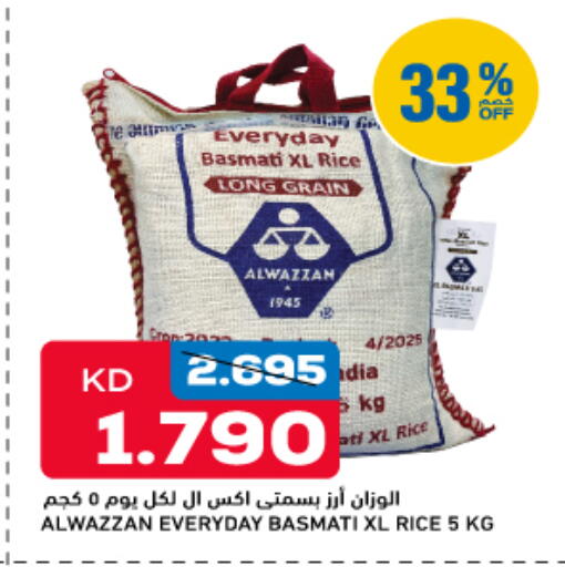 available at غلف مارت in الكويت - محافظة الجهراء