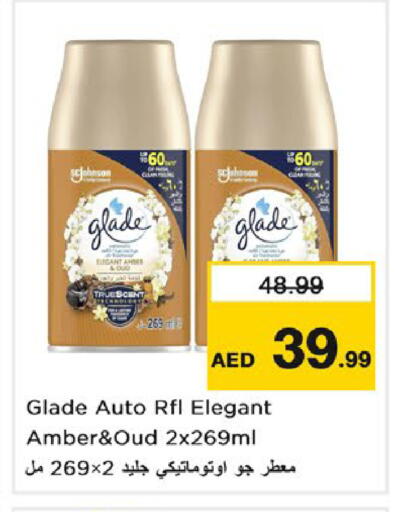 available at Nesto Hypermarket in UAE - Dubai