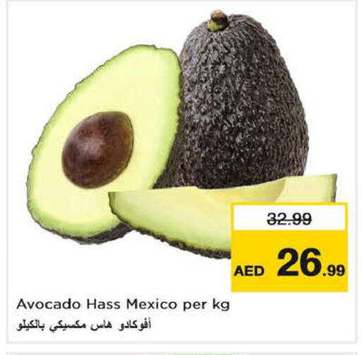 Avocado from Mexico available at Nesto Hypermarket in UAE - Dubai