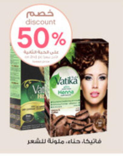 available at Al-Dawaa Pharmacy in KSA, Saudi Arabia, Saudi - Medina