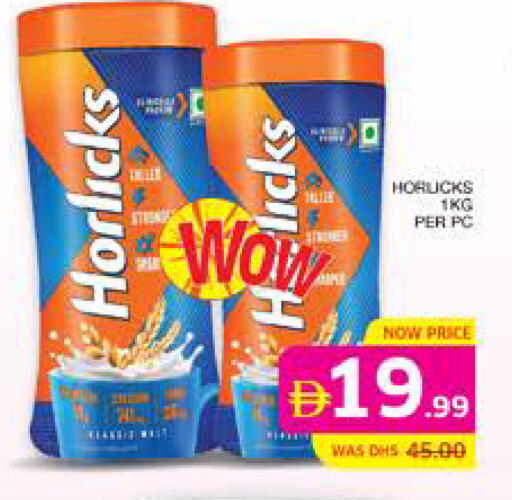 available at الامارات السبع سوبر ماركت in الإمارات العربية المتحدة , الامارات - أبو ظبي