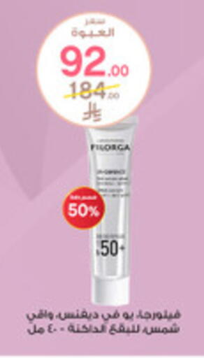 available at Al-Dawaa Pharmacy in KSA, Saudi Arabia, Saudi - Khamis Mushait