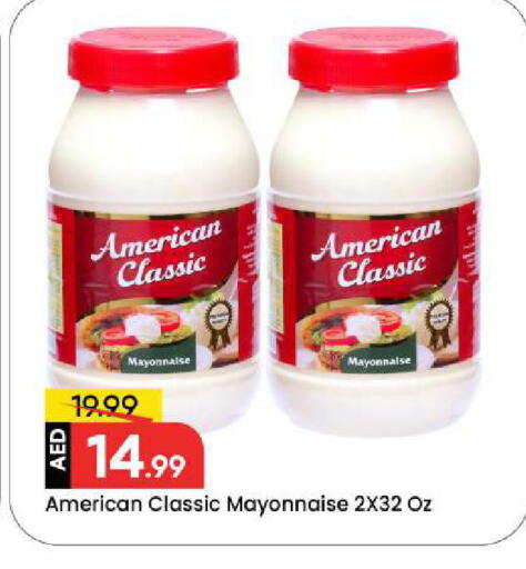 available at مارك & سيف in الإمارات العربية المتحدة , الامارات - دبي