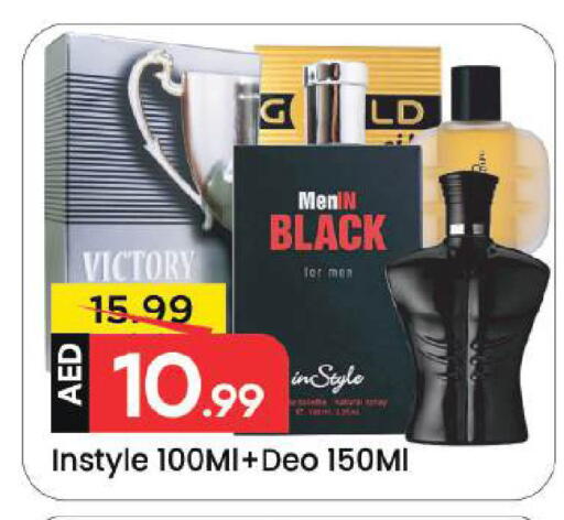 available at مارك & سيف in الإمارات العربية المتحدة , الامارات - دبي