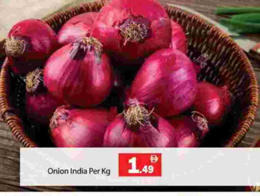Onion available at جلف هايبرماركت ذ.م.م in الإمارات العربية المتحدة , الامارات - رَأْس ٱلْخَيْمَة