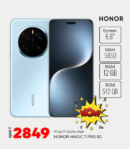 available at روابي هايبرماركت in قطر - الريان