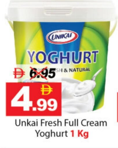 available at DESERT FRESH MARKET  in UAE - Abu Dhabi