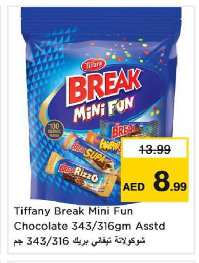 available at نستو هايبرماركت in الإمارات العربية المتحدة , الامارات - الشارقة / عجمان