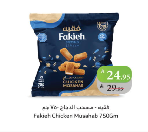 available at Al Raya in KSA, Saudi Arabia, Saudi - Al Qunfudhah