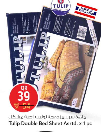 available at سفاري هايبر ماركت in قطر - الوكرة