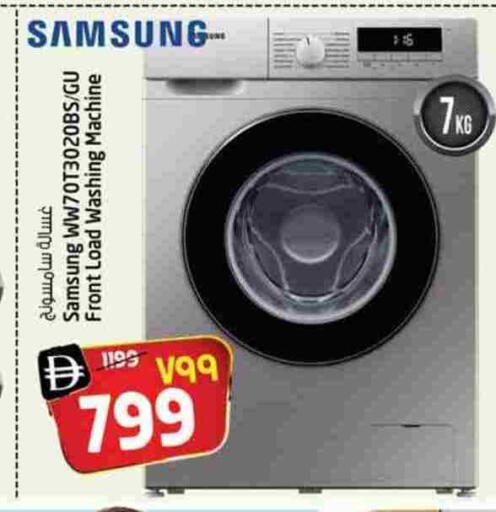 available at Safari Hypermarket  in UAE - Dubai