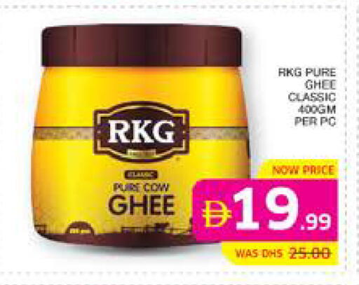 available at Seven Emirates Supermarket in UAE - Abu Dhabi