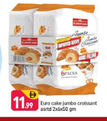 available at Shaklan  in UAE - Dubai