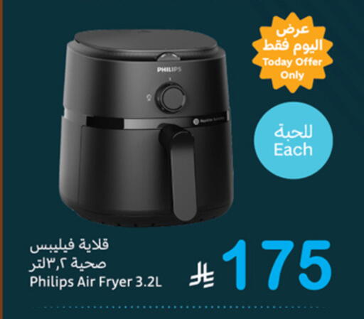 available at Othaim Markets in KSA, Saudi Arabia, Saudi - Qatif