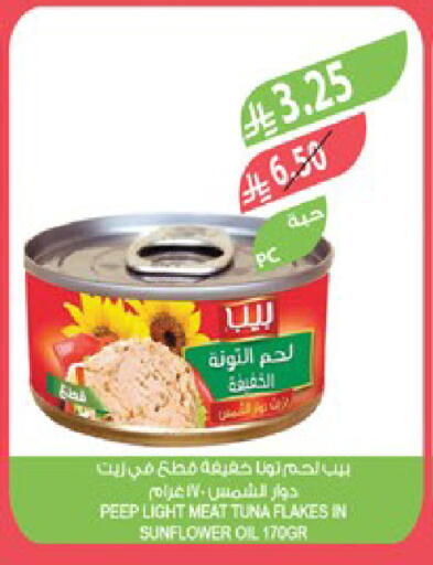 available at Farm  in KSA, Saudi Arabia, Saudi - Khafji