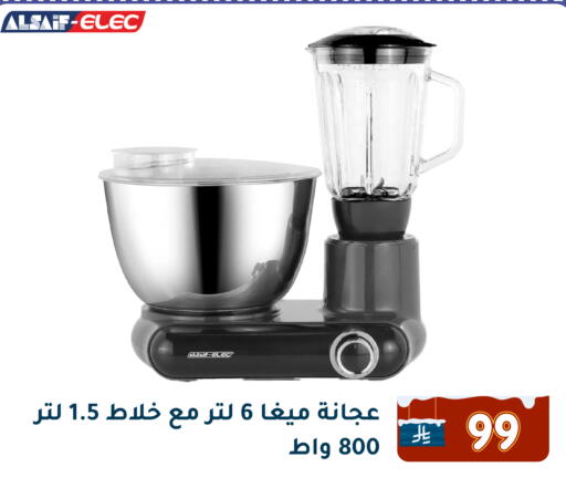 available at Family Discount in KSA, Saudi Arabia, Saudi - Dammam