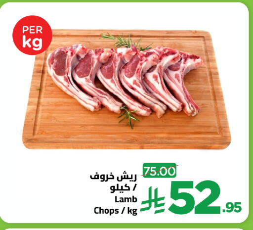 available at Wahj Mart in KSA, Saudi Arabia, Saudi - Jeddah