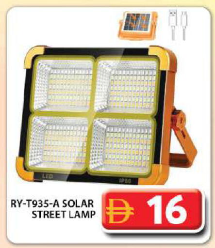 available at جراند هايبر ماركت in الإمارات العربية المتحدة , الامارات - دبي