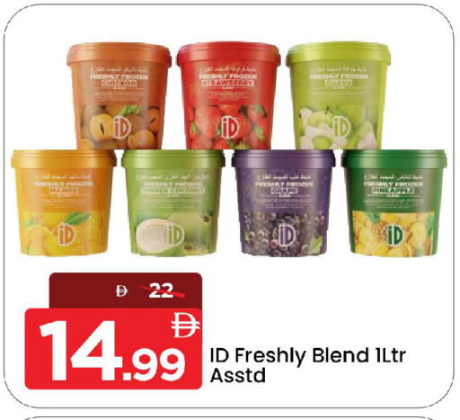 Strawberry Mango Coconut Pineapple available at مارك & سيف in الإمارات العربية المتحدة , الامارات - الشارقة / عجمان